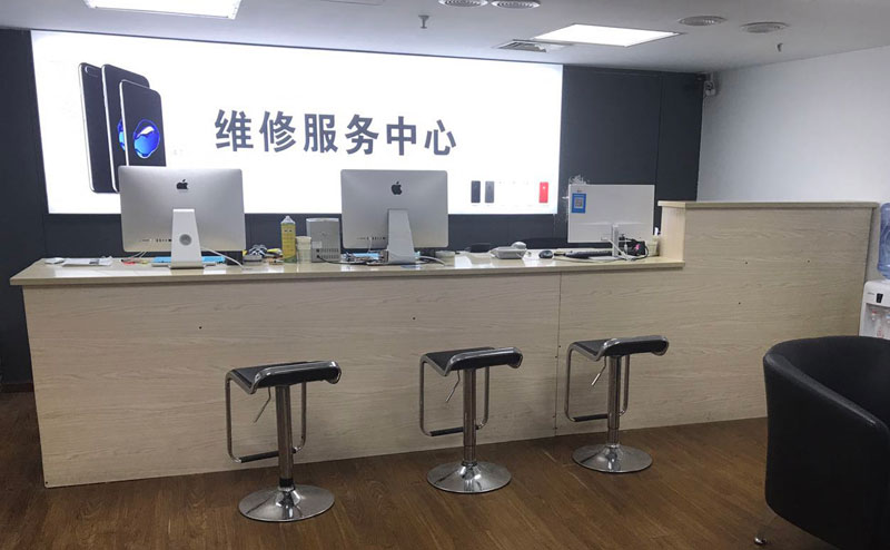 邵阳上饶苹果手机售后维修点地址电话信息